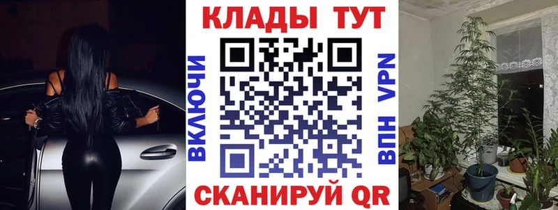 Где купить Верхнеуральск Каннабис Кокаин Псилоцибиновые грибы Меф мяу мяу А ПВП