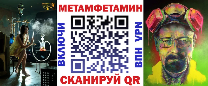shop Telegram  Верхнеуральск  omg   Амфетамин 98%  где найти наркотики 