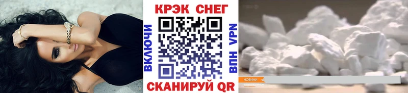 COCAIN Перу  Верхнеуральск 