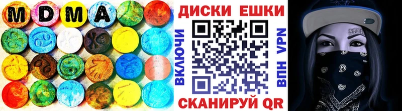 ЭКСТАЗИ 280мг Верхнеуральск