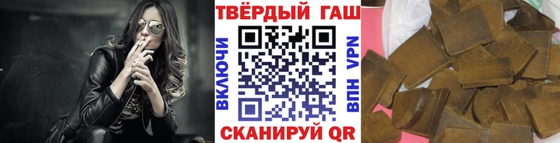 Гашиш 40% ТГК  где купить наркоту  hydra зеркало  Верхнеуральск 