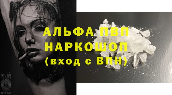 первитин Балабаново