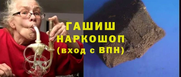молекула духа Сосновка