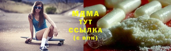 кокаин VHQ Беломорск