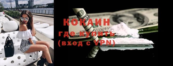 первитин Балабаново