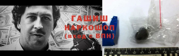 спайс Белоозёрский