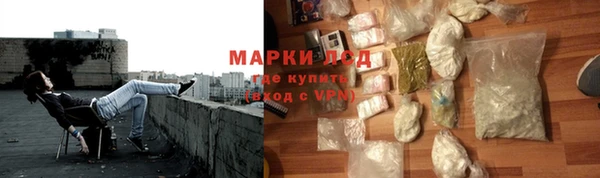 кокаин VHQ Беломорск
