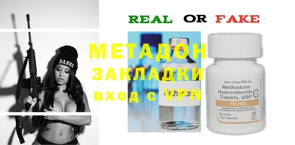 скорость mdpv Белокуриха