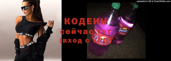 первитин Балабаново