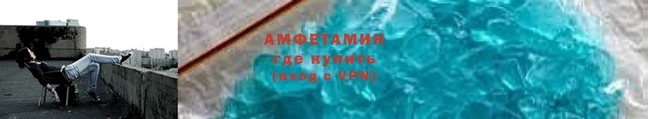первитин Балабаново