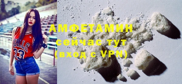 первитин Балабаново