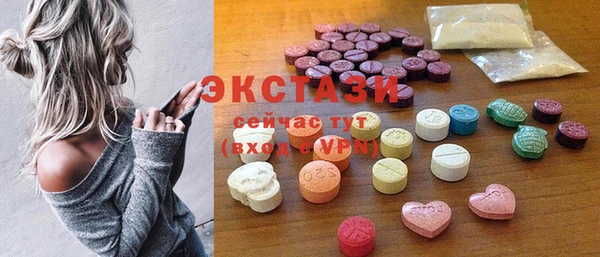 спайс Белоозёрский