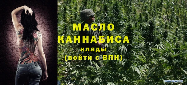 первитин Балабаново
