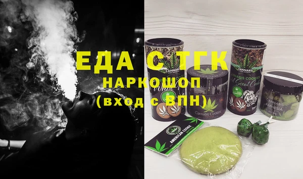 ешки Балахна