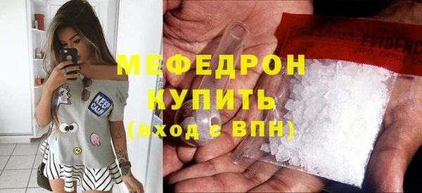 спайс Белоозёрский