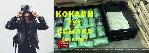 первитин Балабаново