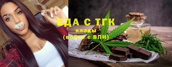 первитин Балабаново