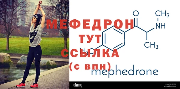 МДПВ Сосновоборск