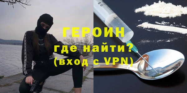 первитин Балабаново