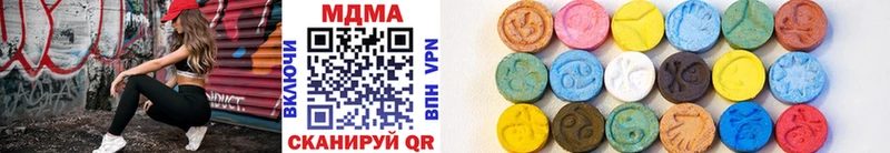 ссылка на мегу ссылки  купить наркотики сайты  Верхнеуральск  MDMA crystal 