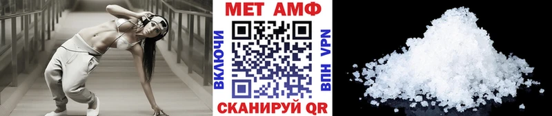 МЕТАМФЕТАМИН кристалл  Верхнеуральск 