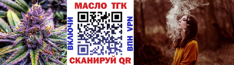 Дистиллят ТГК жижа  Верхнеуральск 